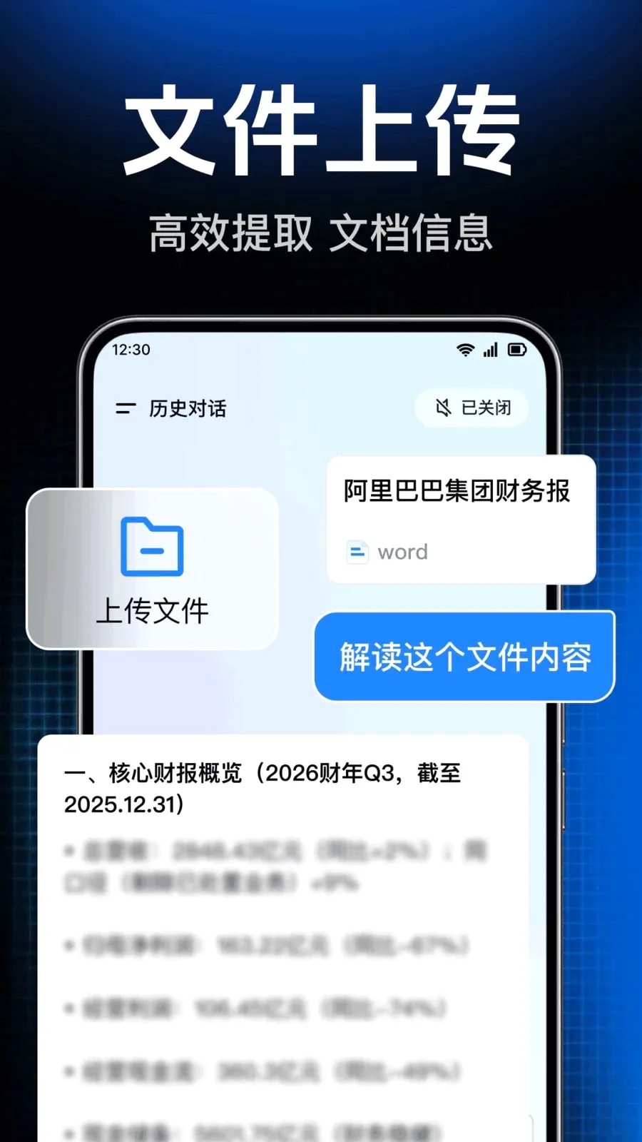 AI agent���ܴ����(ȫ�����ܽ�������)v1.0.1.1004 ��׿��