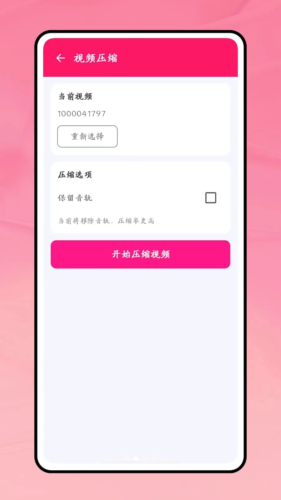 һ�����������ֻ���v1.0 �ֻ���