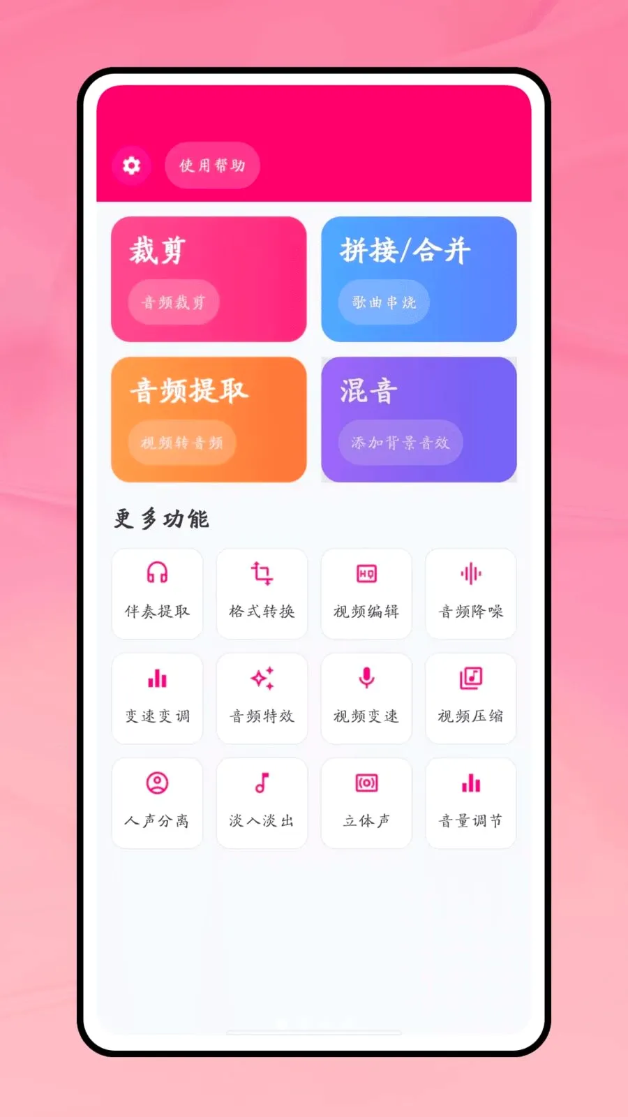 һ�����������ֻ���v1.0 �ֻ���