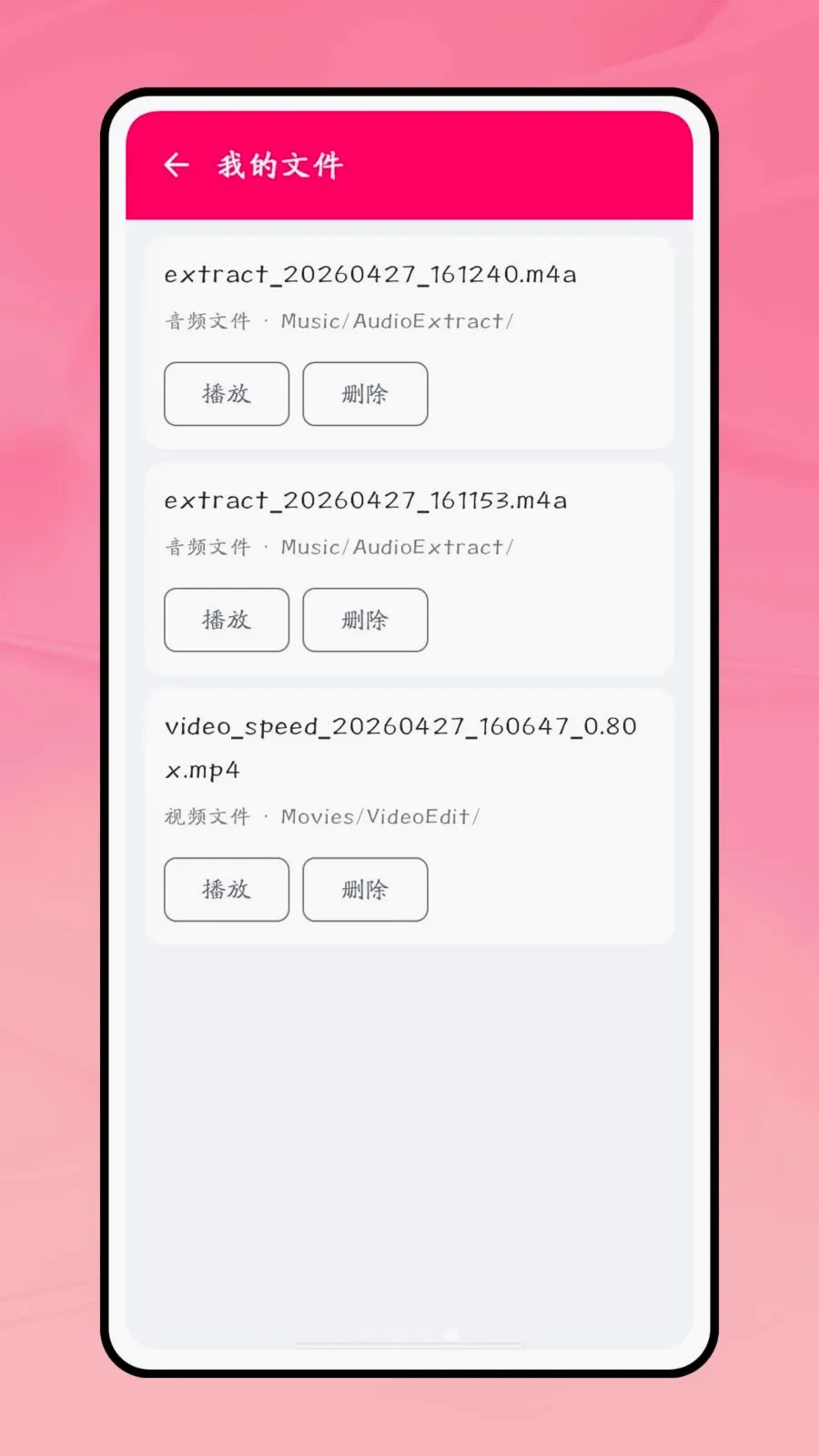 һ�����������ֻ���v1.0 �ֻ���