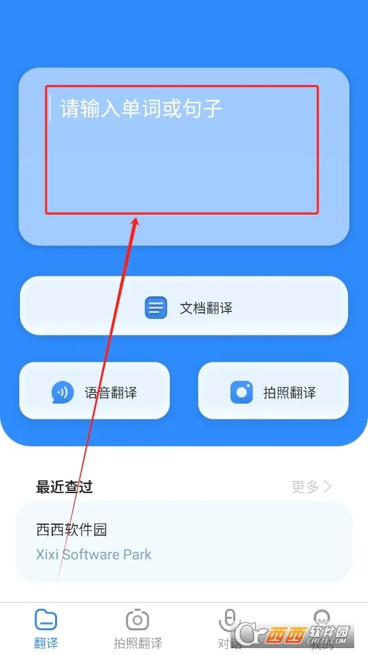 �ʶ�����2026����v3.0.1 �ֻ���