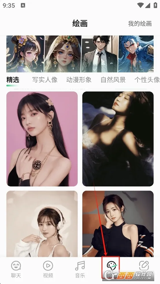 SuperAI(�๦��AIӦ��)v5.3.1 ��׿��