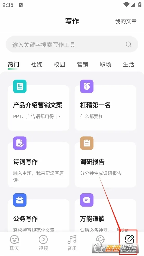 SuperAI(�๦��AIӦ��)v5.3.1 ��׿��