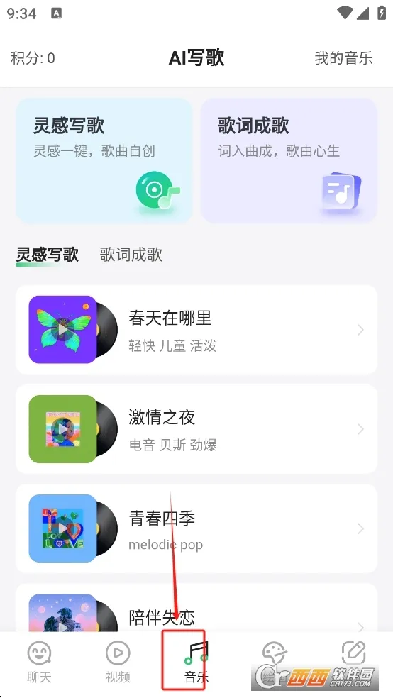 SuperAI(�๦��AIӦ��)v5.3.1 ��׿��