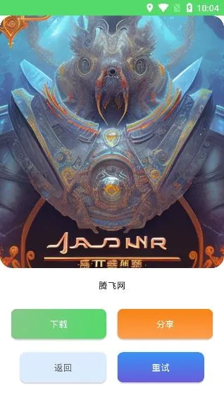 SuperAI(�๦��AIӦ��)