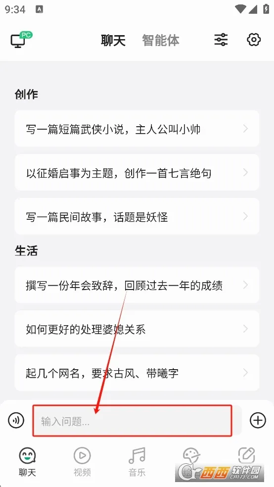 SuperAI(�๦��AIӦ��)v5.3.1 ��׿��