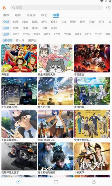 ���糡(���߹�Ӱƽ̨)v1.0.4 ��׿��