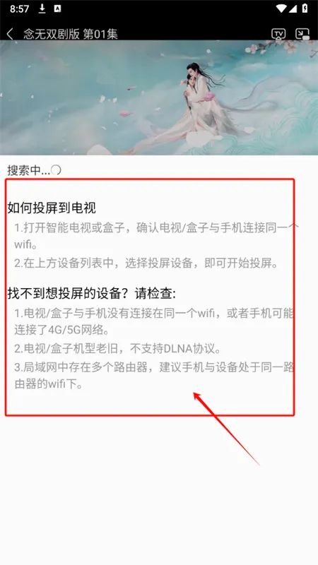 ���糡(���߹�Ӱƽ̨)
