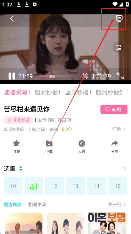 ������app�ٷ������ֻ���