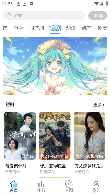 ������app�ٷ������ֻ���