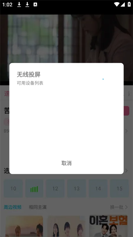 ������app�ٷ������ֻ���