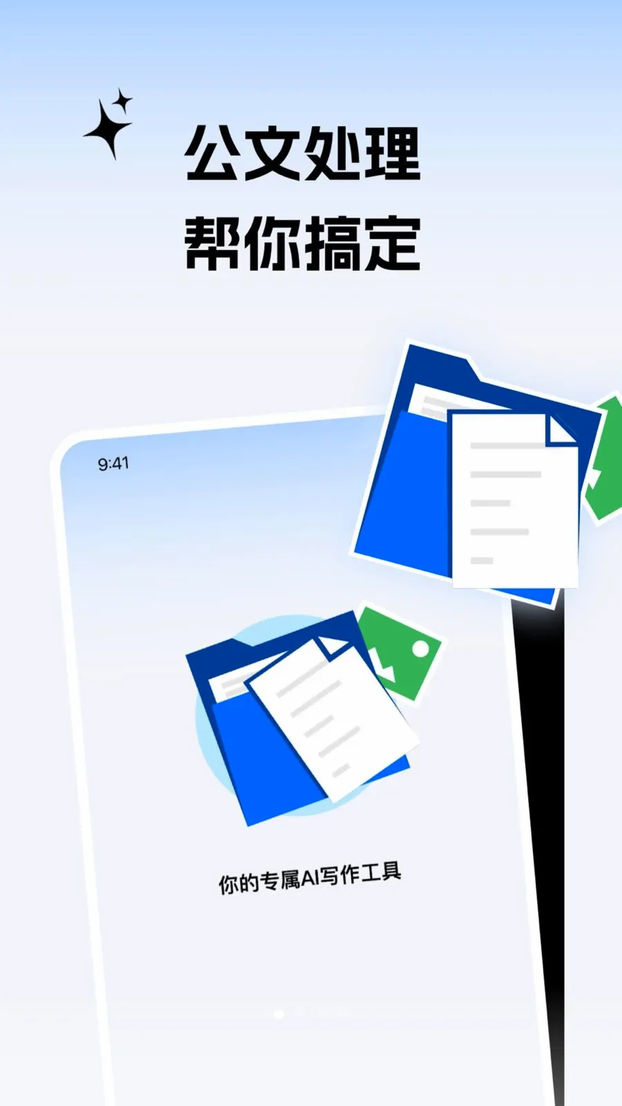����С����2026���ذ�װv2.0.1 �ֻ���