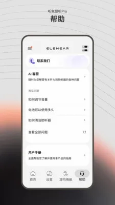 ����(��������Ӧ��)v1.2.3 ��׿��