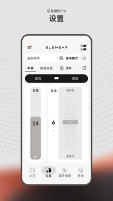 ����(��������Ӧ��)v1.2.3 ��׿��