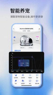 Woohuloo�����ֻ���v1.0.2 ��׿��