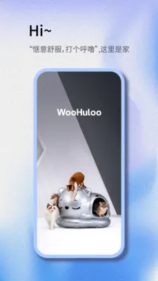 Woohuloo�����ֻ���v1.0.2 ��׿��