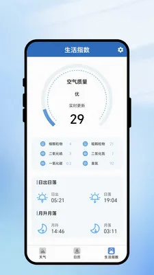 һ��ʶ���������ֻ���v1.0.1 ��׿��