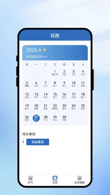 һ��ʶ���������ֻ���v1.0.1 ��׿��