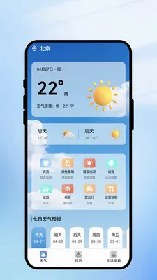 һ��ʶ���������ֻ���v1.0.1 ��׿��