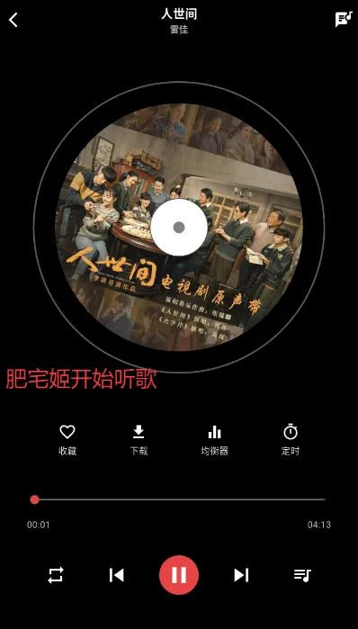 EMO音乐2026官方正版 EMO音乐2026官方正版