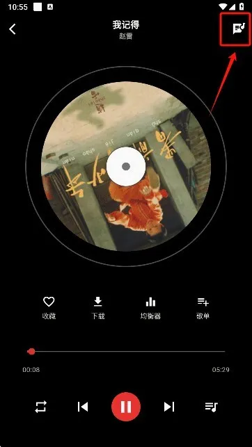 EMO音乐2026官方正版 EMO音乐2026官方正版
