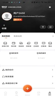 ʱ�̵���׿���ֻ���v1.0.4 �ֻ���