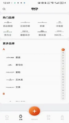 ʱ�̵���׿���ֻ���v1.0.4 �ֻ���