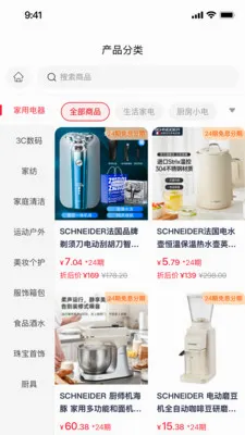 ǩ����(���̷���ƽ̨)v2.0.1 �ֻ���
