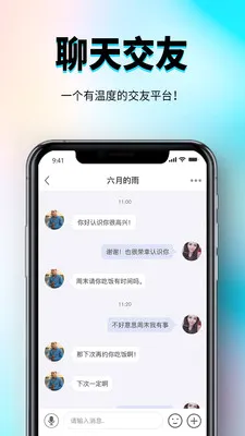 �㳧2026�ٷ����°汾v1.0.3 �ֻ���