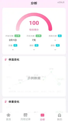 �¾���ȫ�����ְ�׿���ֻ���v1.0.0 �ֻ���