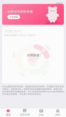 �¾���ȫ�����ְ�׿���ֻ���v1.0.0 �ֻ���