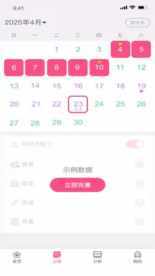 �¾���ȫ�����ְ�׿���ֻ���v1.0.0 �ֻ���