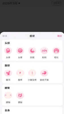 �¾���ȫ�����ְ�׿���ֻ���v1.0.0 �ֻ���