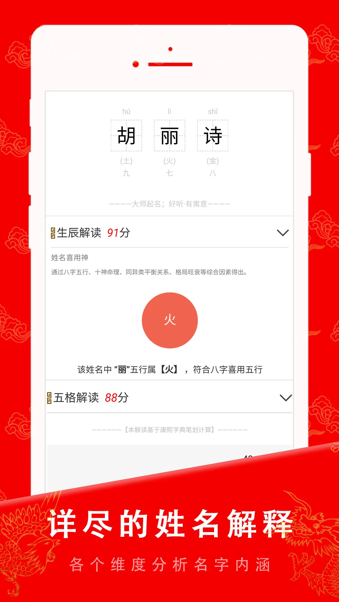 ��������(��������)v6.8.2 ��׿��