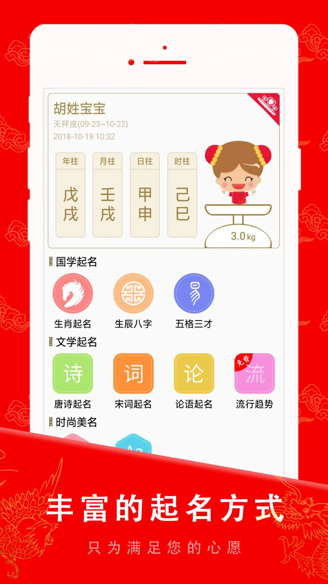 ��������(��������)v6.8.2 ��׿��