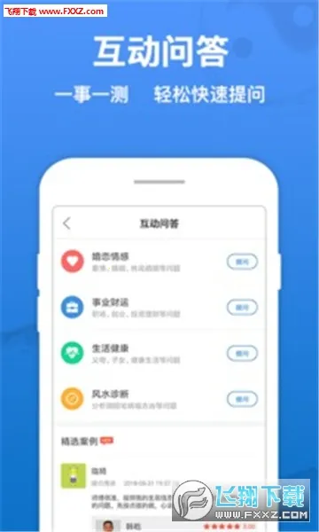 ���˻�2026�ٷ����°汾v7.05 �ֻ���