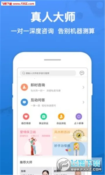 ���˻�2026�ٷ����°汾v7.05 �ֻ���
