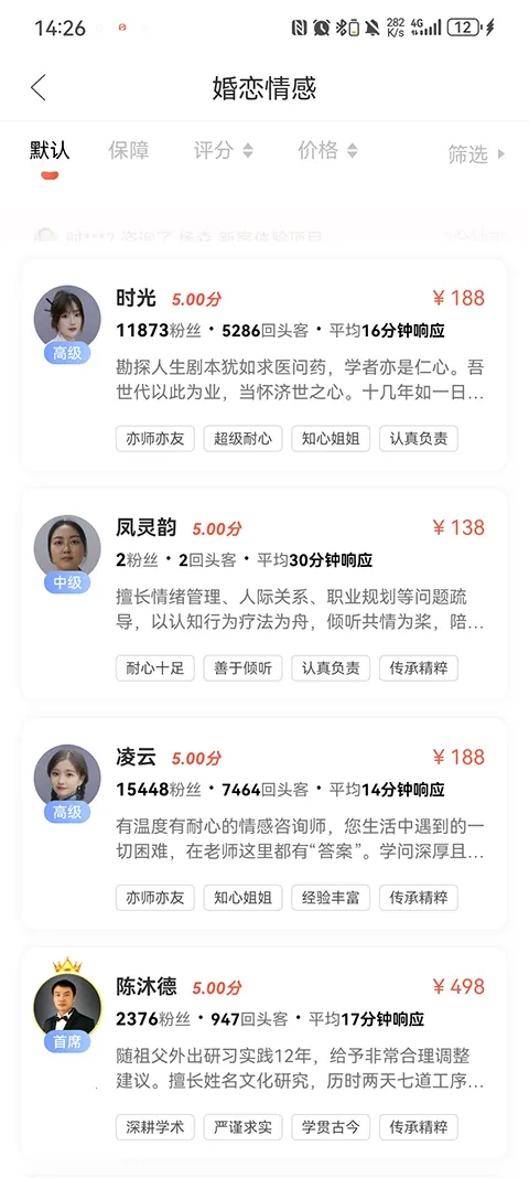 ���˻�2026�ٷ����°汾