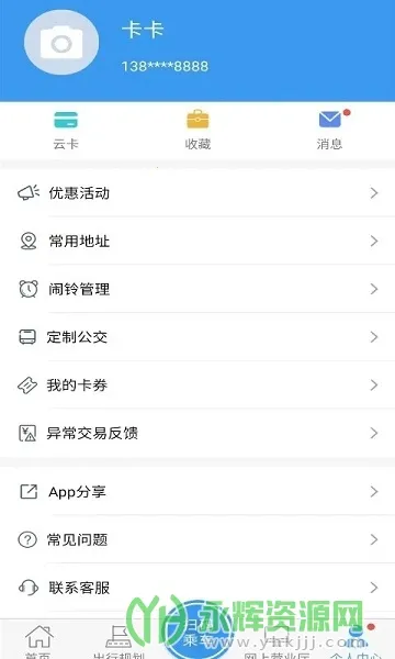 �³ǹ���2026���°汾v2.6.8 �ֻ���