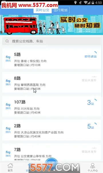 �³ǹ���2026���°汾v2.6.8 �ֻ���