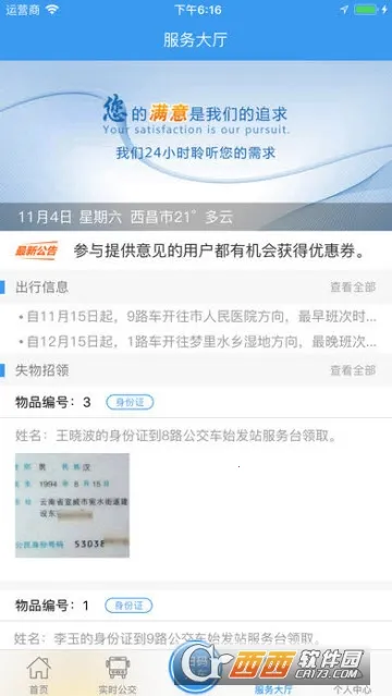 �³ǹ���2026���°汾