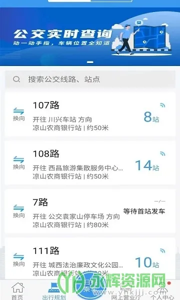 �³ǹ���2026���°汾v2.6.8 �ֻ���