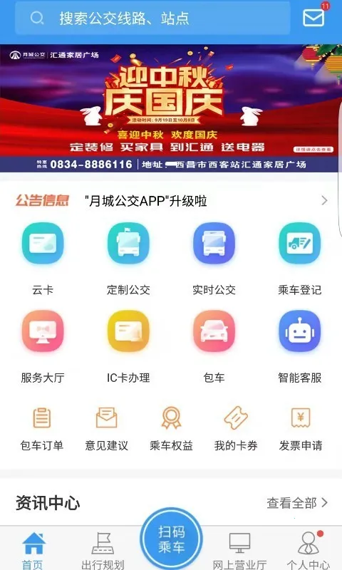 �³ǹ���2026���°汾