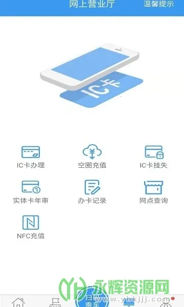 �³ǹ���2026���°汾v2.6.8 �ֻ���