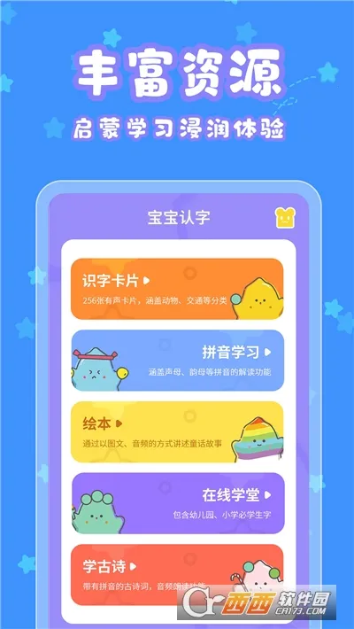 ��������2026�ٷ����°汾v4.3.9 ��׿��