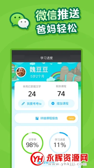 ��������2026�ٷ����°汾v4.3.9 ��׿��