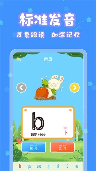 ��������2026�ٷ����°汾v4.3.9 ��׿��