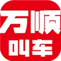 ��˳�г�(��Լ���г�����)v6.8.6 ��׿��