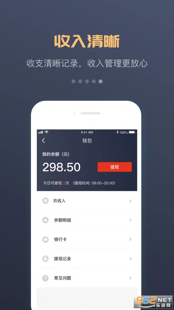 ��˳�г�(��Լ���г�����)v6.8.6 ��׿��