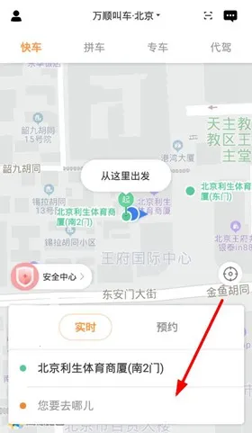 ��˳�г�(��Լ���г�����)